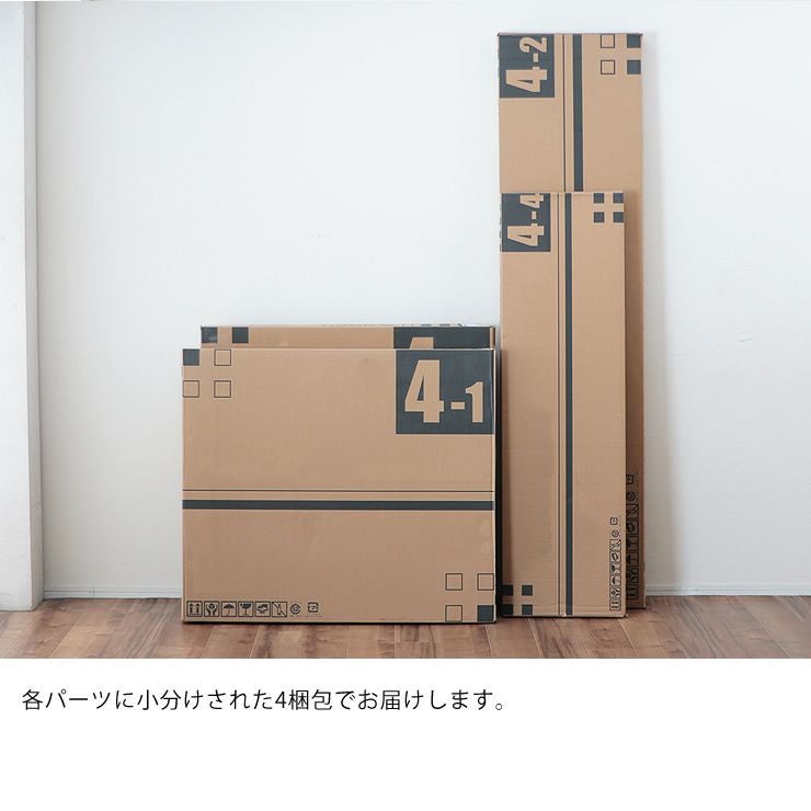 パイン無垢材二段ベッドの梱包について