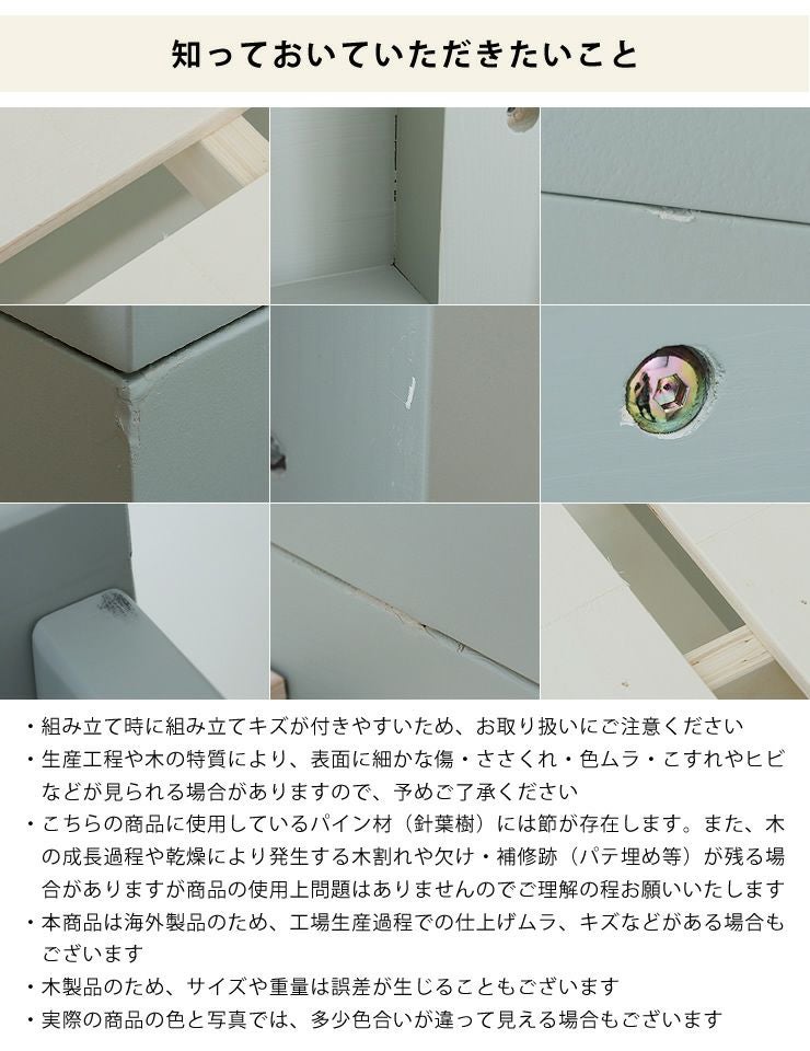 二段ベッドについて知っておいてほしいこと