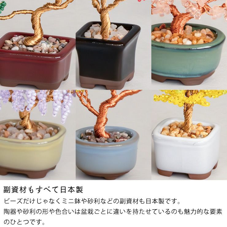 MIYUKI(ミユキ)ネジッテBONSAIキット オーナメント・置物｜雑貨通販