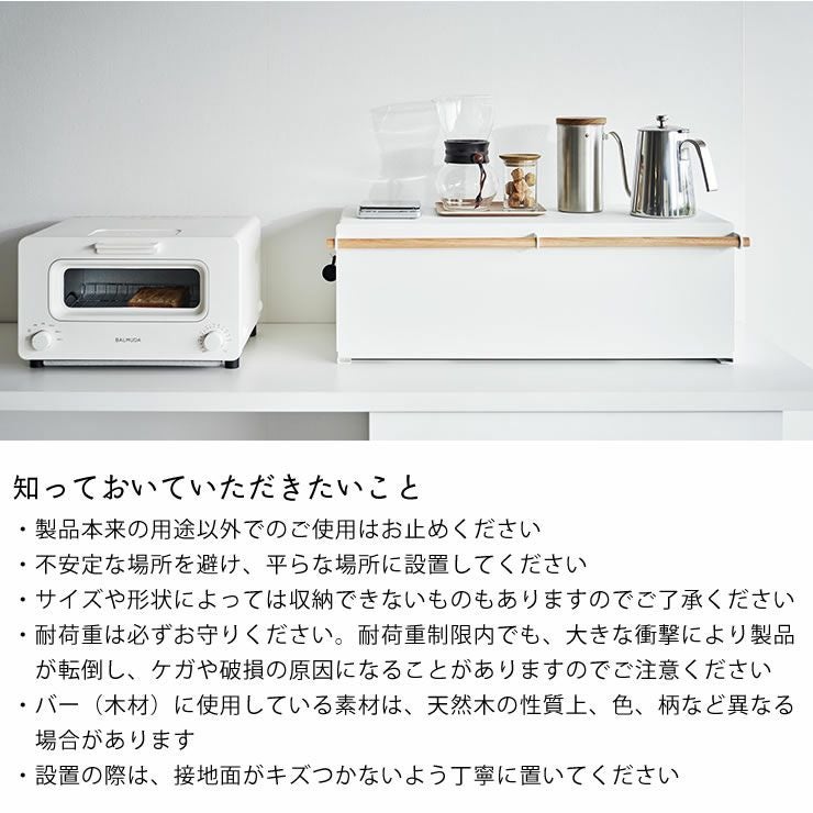 山崎実業ブレッドケースワイドトスカの知っておいていただきたいこと