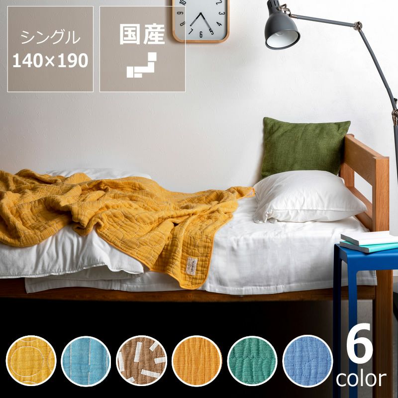 BLANKED (ブランケッド) 毛布・ブランケット｜毛布・ブランケット通販