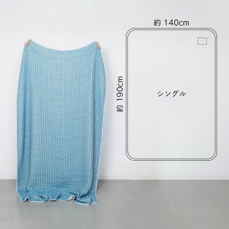 ブランケッドのシングルケットサイズ