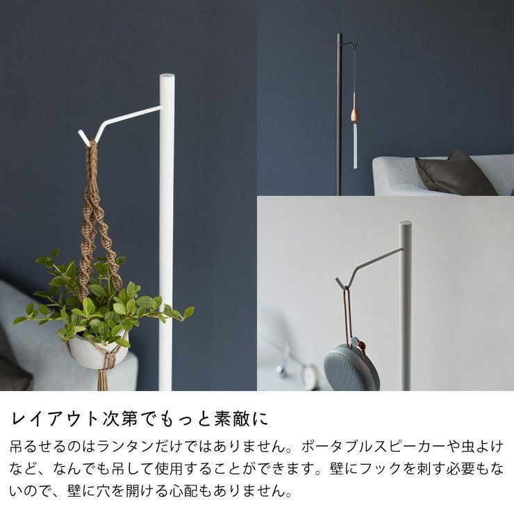 お部屋のアレンジにも使える高さ伸縮ランタンスタンド