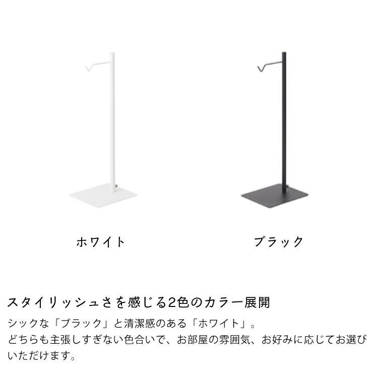 高さ伸縮ランタンスタンドはスタイリッシュさを感じる2色のカラー展開