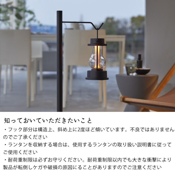 高さ伸縮ランタンスタンドの知っておいていただきたいこと