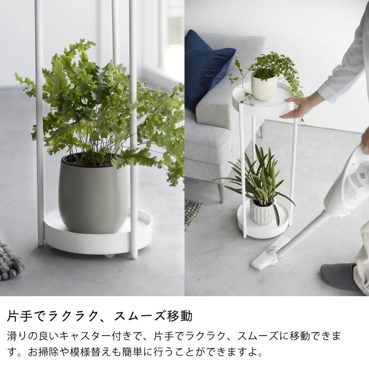 片手で移動がスムーズなキャスター付きプランタースタンド