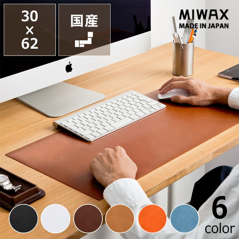 Mayitaです。デスク 楽天市場】書斎デスク 完成品 幅160cm 木製 アルダー 国産 引き出し