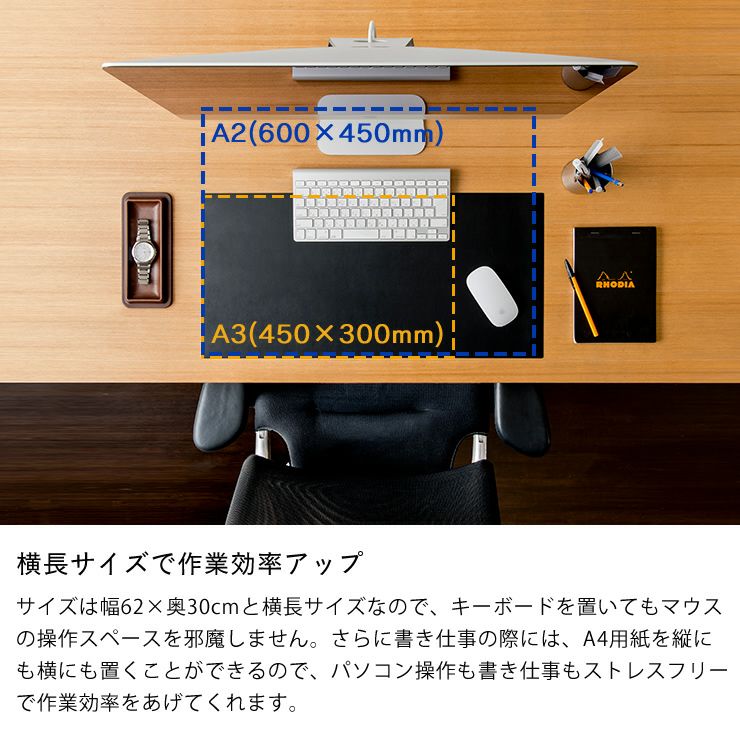 みわく MIWAX（ミワックス デスクマット・カーペット｜デスクマット
