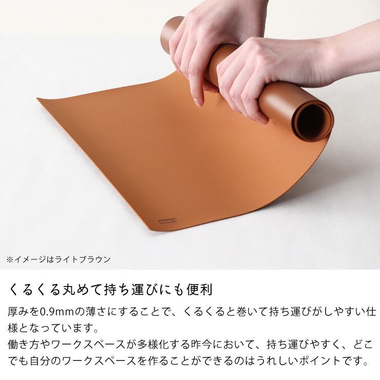 持ち運びに便利なThe Desk Mat