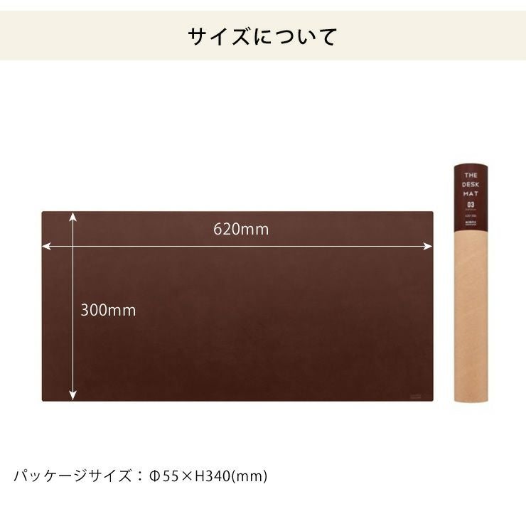 MIWAX（ミワックス デスクマット・カーペット｜デスクマット