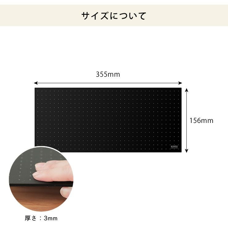 カッティングマットのサイズについて