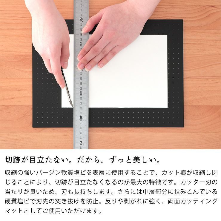 切跡が目立たないミワックスのカッターマット