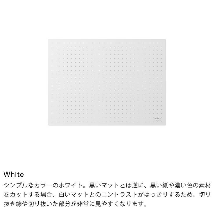 シンプルなカラーのホワイト