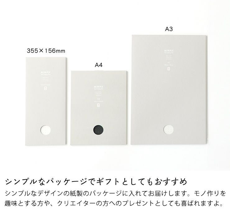シンプルなパッケージはギフトとしてもおすすめ