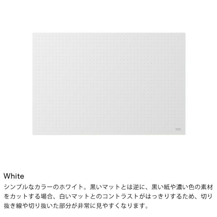 シンプルなカラーのホワイト