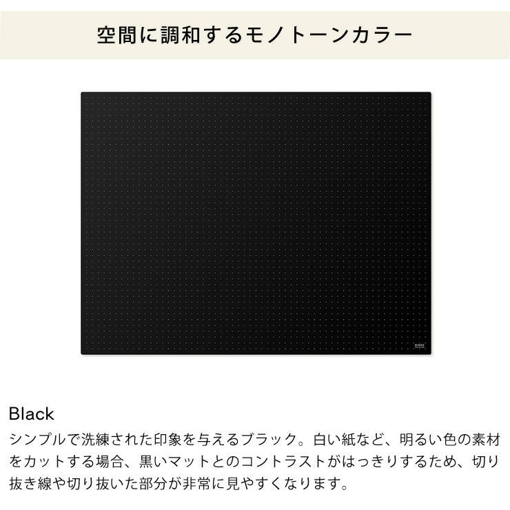 シンプルで洗練された印象を与えるブラック