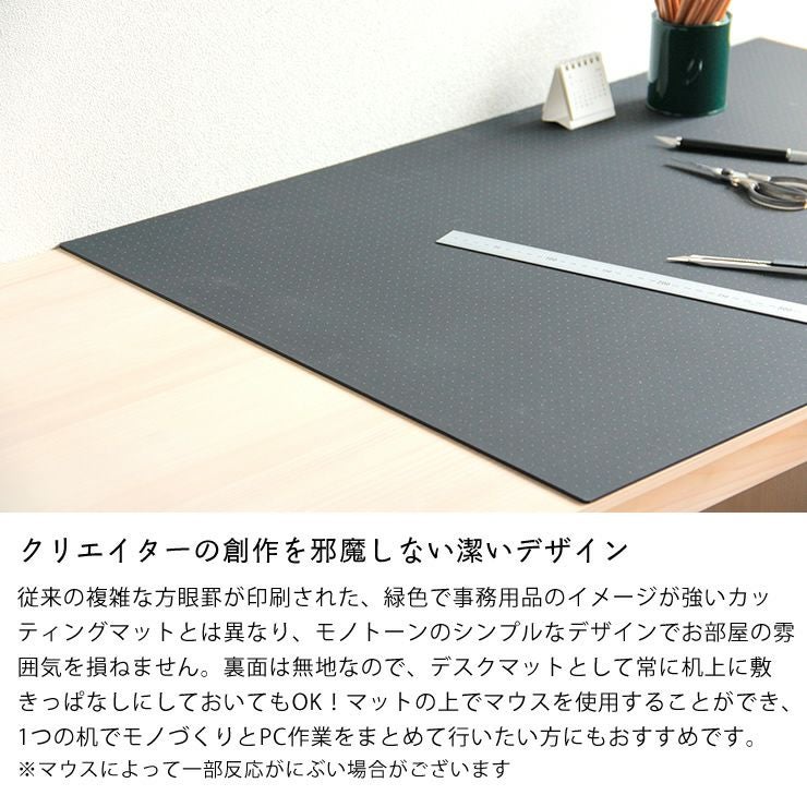 スタイリッシュなデザインのザ・カッティングマット