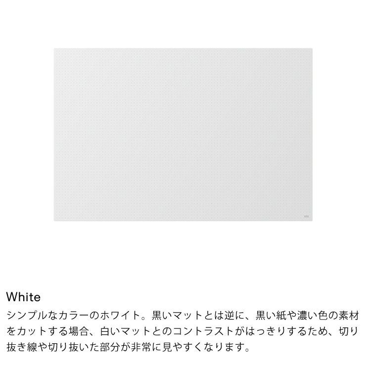 シンプルなカラーのホワイト