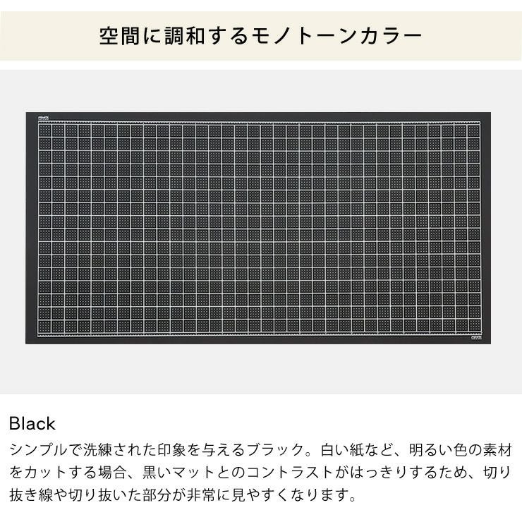 シンプルで洗練された印象を与えるブラック