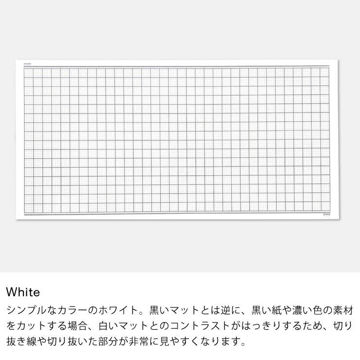 シンプルなカラーのホワイト