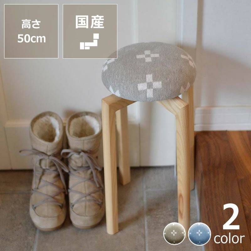 KLIPPAN（クリッパン）シュニールスツール ヒツジ スツール｜スツール