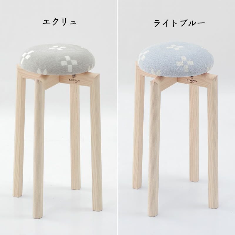 シャーンスンドスツールSSサイズはエクリュとライトブルーの2色展開