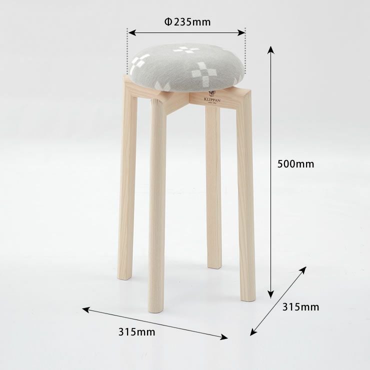 シャーンスンドスツールのSSサイズ