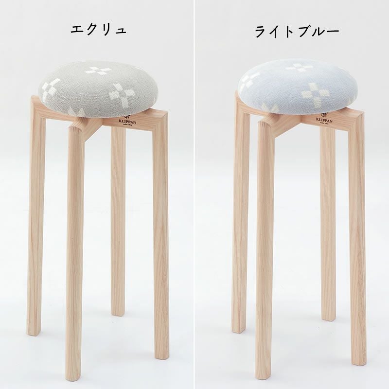 KLIPPAN（クリッパン）シュニールスツール シャー スツール｜スツール