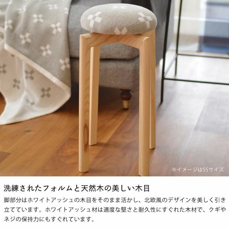 KLIPPAN（クリッパン）シュニールスツール シャー スツール｜スツール