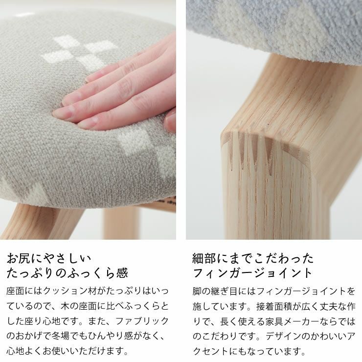 たっぷりふっくら感のKLIPPANスツール