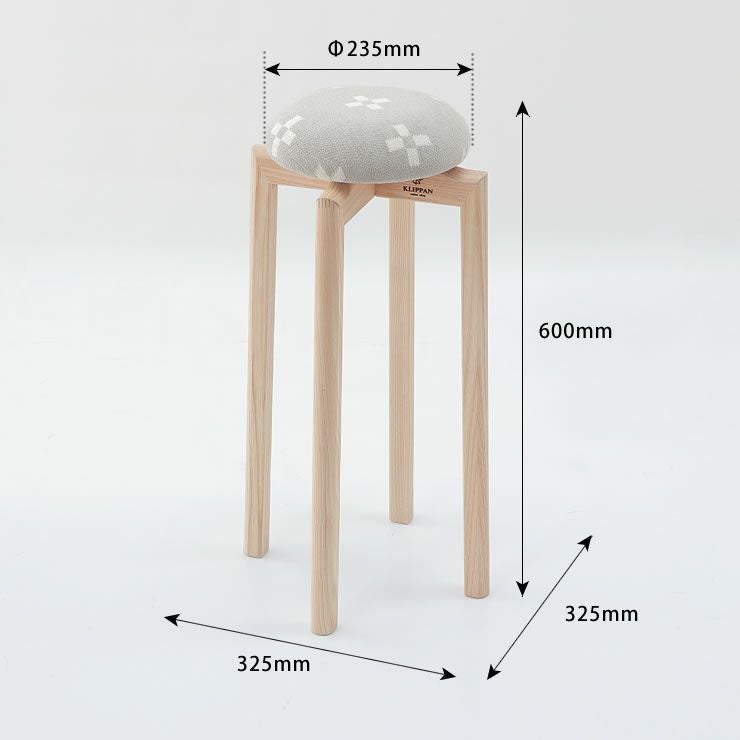 シャーンスンドスツールのMサイズ