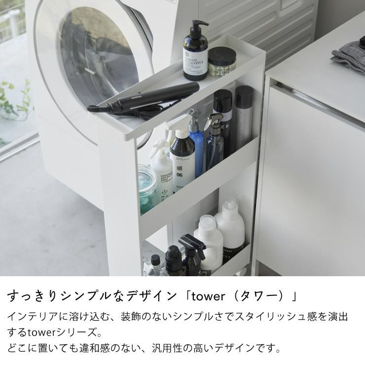 山崎実業のタワーについて