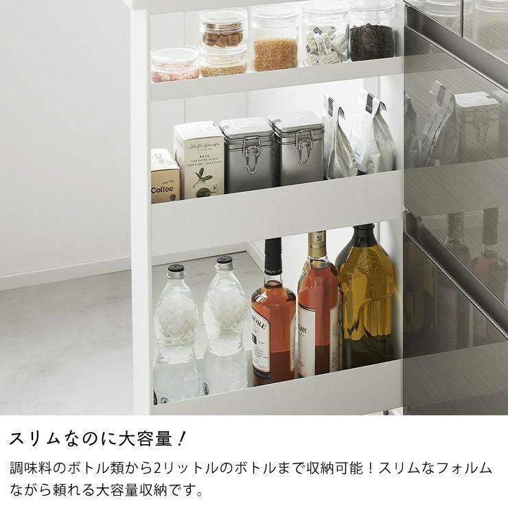 スリムなのに大容量な山崎実業のキャスター付きスリムワゴン