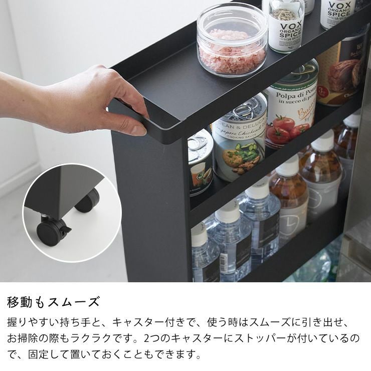キャスター付きスリムワゴンは移動もスムーズ
