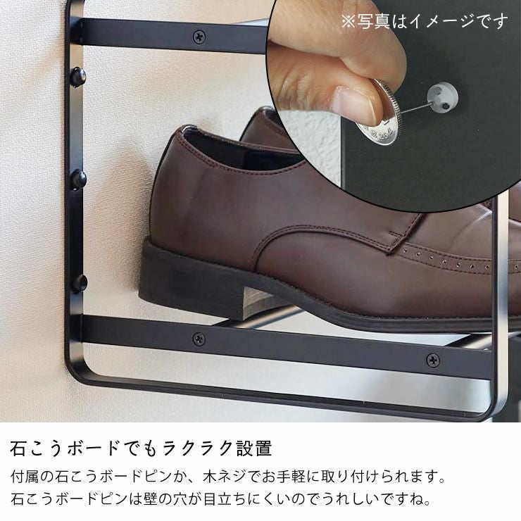 石膏ボードでも簡単にに取り付けられる山崎実業 石こうﾎﾞｰﾄﾞ壁対応ウォールシューズラック タワー２段