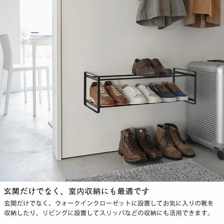 室内収納にも使える便利山崎実業 石こうﾎﾞｰﾄﾞ壁対応ウォールシューズラック タワー２段