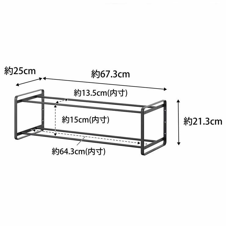 山崎実業 石こうﾎﾞｰﾄﾞ壁対応ウォールシューズラック タワー２段のサイズについて