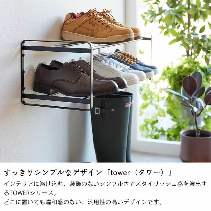 山崎実業のタワーについて