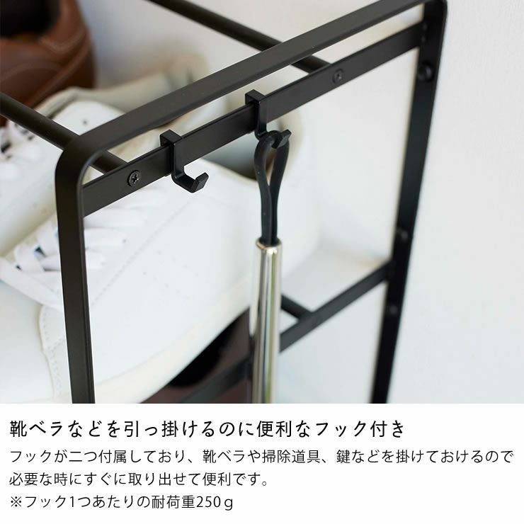 フック２個がついてとても便利山崎実業 石こうﾎﾞｰﾄﾞ壁対応ウォールシューズラック タワー3段