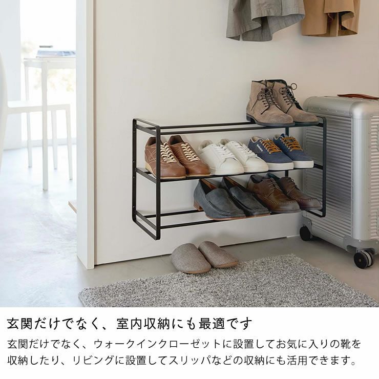 室内収納にも使える便利山崎実業 石こうﾎﾞｰﾄﾞ壁対応ウォールシューズラック タワー3段