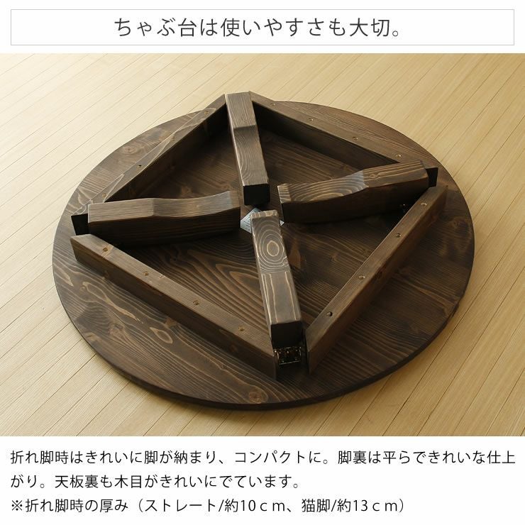 家族で囲めて木の暖かみある本格木製ちゃぶ台直径1 1点もの・限定もの