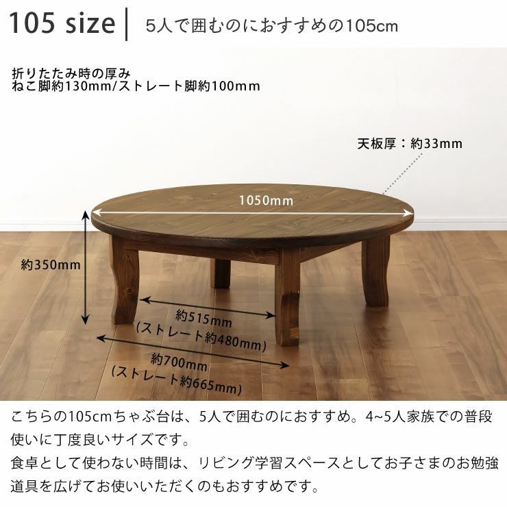 家族で囲めて木の暖かみある本格木製ちゃぶ台直径1 1点もの・限定もの 家族で囲めて木の暖かみある本格木製ちゃぶ台直径1 1点もの・限定もの