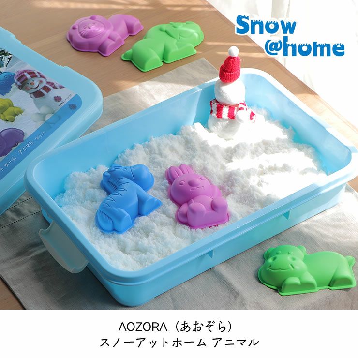 Snow at home スノーアットホーム アニマル