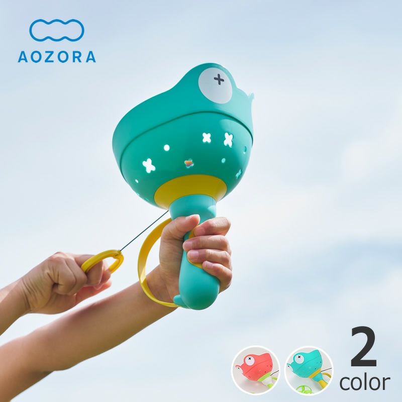 AOZORA（あおぞら）フロッグコプター ベビーグッズ・おもちゃ