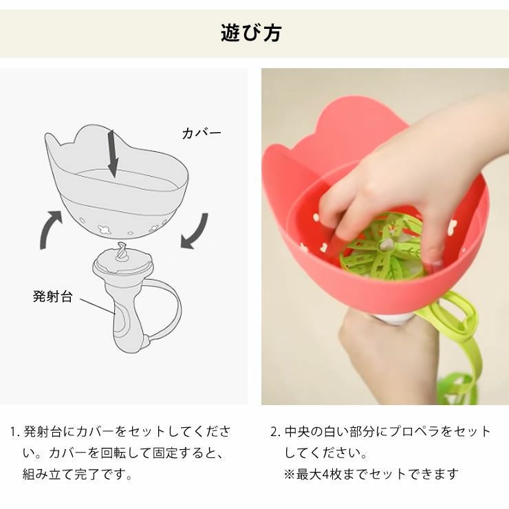 AOZORA（あおぞら）フロッグコプター ベビーグッズ・おもちゃ