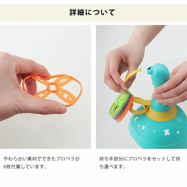 AOZORA（あおぞら）フロッグコプター ベビーグッズ・おもちゃ