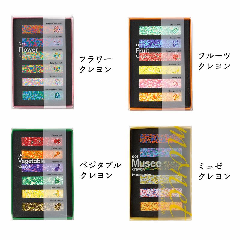 AOZORA（あおぞら）ドットクレヨンシ ベビーグッズ・おもちゃ
