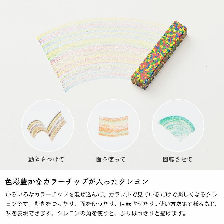 AOZORA（あおぞら）ドットクレヨンシ ベビーグッズ・おもちゃ