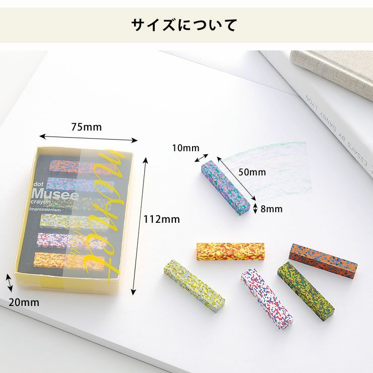 AOZORA（あおぞら）ドットクレヨンシ ベビーグッズ・おもちゃ