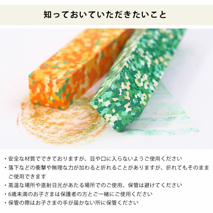 AOZORA（あおぞら）ドットクレヨンシ ベビーグッズ・おもちゃ